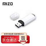 米卓 【高品质】投标u盘小容量usb标书招标办公优盘招标专用Logo定制 【单品】  LK101 128MB