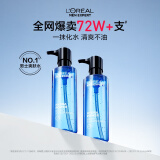 男士水能补水保湿水凝露120ml*2爽肤水护肤品生日礼物