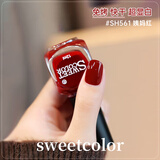 Sweet Color红色指甲油女2025新款免烤快干持久裸色显白脚趾护甲油春夏限定