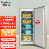 荣事达（Royalstar）立式冰柜家用小型 大抽屉防串味冷冻柜冷柜速冻单门母婴冰箱 一级能效 148升立式冷冻柜【均匀制冷 带五层抽屉】