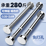 未来式 毛巾架免打孔卫生间置物架浴室置物架浴巾架晾衣架不锈钢伸缩杆 【不锈钢】1.0~1.7米墙距适用