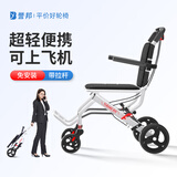 誉邦轮椅折叠超轻便携式老人儿童迷你小简易上飞机旅行代步手推车 2【2档拉杆】碳钢双弹簧减震*8寸实心轮