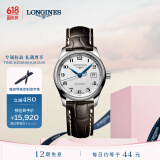 浪琴（LONGINES）林志玲推荐 瑞士手表 名匠系列 机械皮带女表 礼物 L22574783