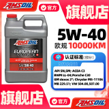 安索（AMSOIL）机油欧规中灰分系列5W-40润滑油环保型全合成SN级机油AFL1G 3.78L