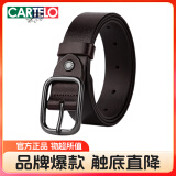 卡帝乐鳄鱼（CARTELO）女士皮带牛皮腰带女时尚细腰带简约裤带休闲百搭中秋父亲节礼物