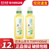 农夫山泉东方树叶900ml*12大瓶 整箱茉莉花茶 0糖0脂0卡无糖茶饮料饮品 【茉莉花茶】900ml*2瓶