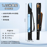 渔之源 渔具包钓鱼包鱼具台钓鱼竿包便携加厚手提鱼杆包支架包 【双倍加固】1.25米冰川蓝-单层单侧兜