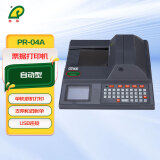 普霖PR-04A支票打印机支票进账单打印机银行票据打印机连接电脑使用一键打印支票 PR-04A型多功能支票打印机
