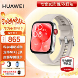 华为（HUAWEI）【中秋献礼】华为手表watch fit3智能运动健康管理蓝牙通话NFC门禁交通支付送男女成人朋友 月光白【甄选定制表带+精美表盘】