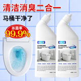 海伦尼马桶清洁剂除臭去异味花香洁厕灵液智能马桶除垢去黄渍洗厕所神器 除垢松木香1瓶装 500ml 2瓶