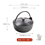 小幸福鑄鐵（KITCHEN LITTLE HAPPINESS KITCHEN）铸铁炖锅家用无涂层日式不粘锅老式生铁汤锅加厚日本汤锅寿喜锅 直径20cm（玻璃盖+手套） 20cm
