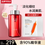 玉兰油（OLAY）大红瓶爽肤精华水女护肤品新生塑颜金纯化妆水保湿补水送老婆生日 【店长推荐】大红瓶精华水250ml