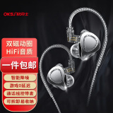 OKSJ耳机有线台式电脑游戏hifi耳机直播 入耳式带麦3.5mm吃鸡K歌重低音降噪线控手机 适配苹果小米vivo