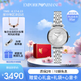 安普里奥·阿玛尼（Emporio Armani）手表女士满天星系列休闲石英时尚镶钻女表生日礼物 送女友AR11445