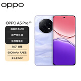 OPPO A5 Pro 8GB+256GB 砂岩紫 满级防水 耐严苛环境 360°抗摔 6000mAh大电池 5G智能手机 国家补贴