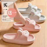 洁丽雅【买一送一】情侣凉拖鞋女士可爱室内居家用eva防滑浴室拖鞋男款 粉色+灰色 38-39 女+42-43男