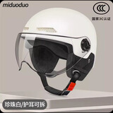 戈凡3C认证成人男士电动车头盔儿童骑行安全帽四季通用电瓶摩托车冬季 258白色【护耳款/可拆卸】