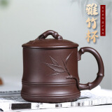 八玺（BAXI）宜兴手工紫砂杯带盖办公杯男士泡茶杯紫砂茶杯团购定制送爸爸 雅竹紫泥盖杯-450ml 证书礼盒齐全