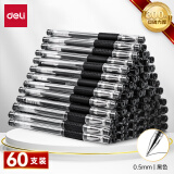 得力(deli)60支0.5mm中性笔签字笔水笔 子弹头黑色33109 办公用品