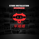 车猪猪更换机油机滤服务 京保养专属