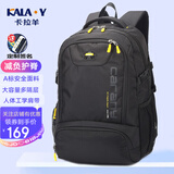 卡拉羊双肩包男女初中高中大学生书包休闲旅行背包大容量防水减负耐磨