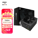 爱国者（aigo）额定700W 黑暗骑士700DH 黑色 80PLUS白牌 电脑主机电源（压纹线/大单路12V/走背线）GP700