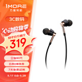 万魔（1MORE）耳机 入耳式 有线 三单元圈铁手机耳机 HiFi耳机Hi-Res E1001金色 适用于华为OPPO苹果