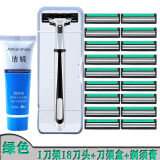 吉利【2603次回购】通用三层手动刮胡刀刀片 老式剃须刀男士胡须剃毛刀头3层升级 【3包刀片】1刀架18刀片+膏+盒