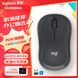 罗技（Logitech）M240 轻音无线蓝牙鼠标 商务办公家用便携鼠标 带Logi Bolt接收器 商用版