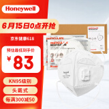 霍尼韦尔（Honeywell）KN95口罩 H950V 25只/盒 防雾霾防飞沫沙尘暴花粉pm2.5 工业头戴折叠式带阀