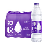 可口可乐 纯悦饮用水550mL*12 整箱装 可口可乐出品 新老包装随机发货