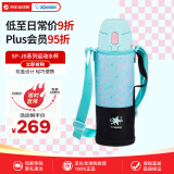 象印（ZO JIRUSHI）儿童保温保冷水杯真空不锈钢双盖运动水杯壶SP-JB10星座绿1030ml