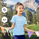 探路者（TOREAD）旗舰 儿童t恤短袖男女中大童装夏季款打底衫半袖 晴空蓝 140