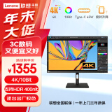 Lecoo联想来酷27英寸4K显示器超高清IPS三微边广色域HDR400 Type-C65W TUV认证 旋转升降电脑屏M2721PL