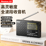 纽曼N121收音机老年人专用全波段调频播放器可插卡充电迷你轻巧便携式半导体