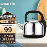 格来德 （Grelide）电热水壶304不锈钢烧水壶家用热水壶 4.2L大容量防干烧电水壶自动断电大功率水壶烧水 4.2L 一体电源线-加厚304不锈钢