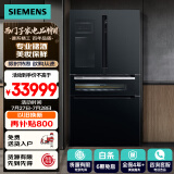 西门子 SIEMENS 567升酒饮多门智能冰箱 美妆保鲜  专业储酒 KF96FPB50C