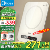 美的（Midea）电磁炉电陶炉 家用2200W大功率 恒匀火加热 电磁灶火锅炉爆炒定时电磁炉 以旧换新C22-Micca708