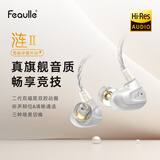 绯乐涟二代LIAN2入耳式HIFI游戏耳机有线Typec电竞听声辨位高音质发烧电脑耳机带麦2025新款可换线耳塞 皓月白-涟Ⅱ【USB版-带麦】1.8m-电脑推荐