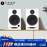 艾特铭客 X30 桌面HIFI烤漆2.0有源音响 高保真书架式蓝牙音箱 电脑近场桌面搭配3.5英寸小尺寸多媒体音响 X30珍珠白【高保真】3.5英寸