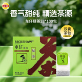 立顿（Lipton）车仔茶包 绿茶红茶茉莉花茶茶包   体闲下午茶袋泡茶 车仔绿茶2g×100包