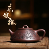 藏壶天下 宜兴紫砂壶名家戴尔其全手工收藏精品茶壶刻绘东坡石瓢 紫泥款