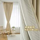 1GSHOP保温复合绗缝棉隔音窗帘专业马路吸音加厚降噪卧室全遮光保暖 【隔音全遮光保温夹棉】奶茶色 1.3米*2米 1片 挂钩式