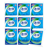 洁伴 卫生纸 纸巾厕纸平板纸手纸家用实惠装厕所草纸 460g*20包