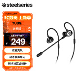 赛睿（SteelSeries）突圣骑tusq入耳式3.5mm游戏电竞耳机挂耳式带麦可拆卸式麦克风手机吃鸡7.1环绕声