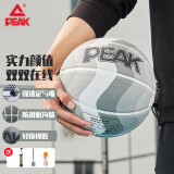 匹克7号橡胶篮球2022经典篮球系列室内外通用耐磨高弹皮革 黑色/大白