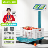 Meilen电子秤商用台秤高精度落地电子秤摆摊卖菜电子称工业用计数地磅秤
