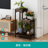 昕福实木花架中式花台阳台家用落地式室内客厅置物架多肉绿萝花盆架子 高低组合(胡桃色)高90CM