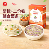 伊威（Eastwes）宝宝面条未添加食用盐1-2岁珍珠面碎碎面蝴蝶面片婴幼儿辅食直面 【启蒙咀嚼】碎碎面180g