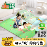盟石（cute stone）加厚婴儿爬行垫折叠双面XPE宝宝爬爬垫儿童防滑围栏地垫游戏毯 小熊+数字180*200*1.8cm手提袋 【折叠款】